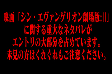 ゑblo面 空条hyo太郎ヲ個人サークル モホロビチッチ不連続面 の開店休業ブログ マンガ在宅デジタルアシスタント先随時募集中